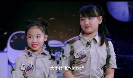 圓夢！阿爾法蛋·中國詩詞小達(dá)人登陸央視少兒