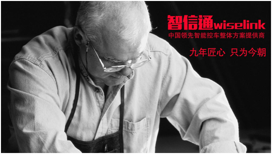 智信通：當(dāng)企業(yè)遇上共享車隊！如何掘金你的閑置車輛？
