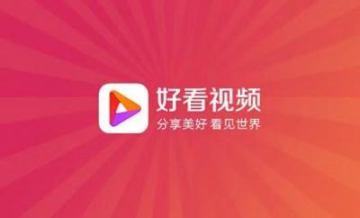 致敬時代！好看視頻創(chuàng)作者因40秒的換裝秀，上了天天向上！
