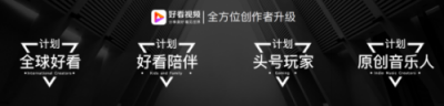 致敬時代！好看視頻創(chuàng)作者因40秒的換裝秀，上了天天向上！