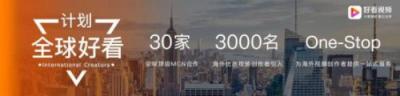 致敬時代！好看視頻創(chuàng)作者因40秒的換裝秀，上了天天向上！