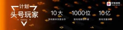 致敬時代！好看視頻創(chuàng)作者因40秒的換裝秀，上了天天向上！