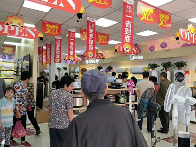 蘇寧智慧零售業(yè)態(tài)再升級，構(gòu)筑品質(zhì)消費增長新公路