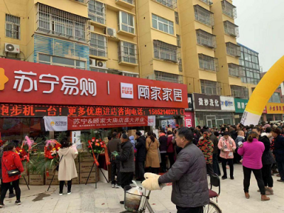 蘇寧智慧零售再落一子：零售云+顧家家居如何化反？