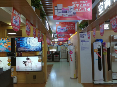 蘇寧智慧零售再落一子：零售云+顧家家居如何化反？