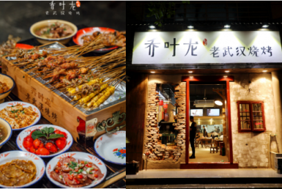 能在燒烤店遍地的武漢站穩(wěn)腳跟，這家店只用了1招！
