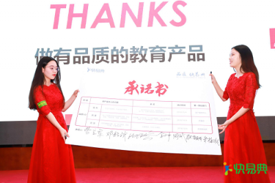 kimikids何秋光早教電腦M2S全新面世，讓更多的孩子享受優(yōu)質(zhì)的數(shù)學教育