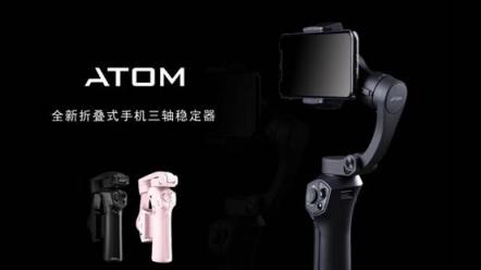 帶上ATOM，開啟手機(jī)視頻拍攝的大神之路