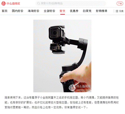 帶上ATOM，開啟手機(jī)視頻拍攝的大神之路