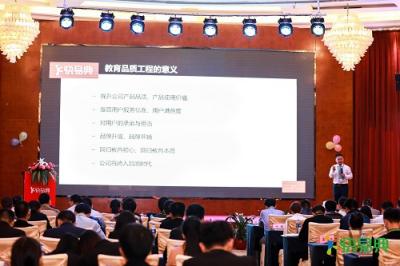 追求極致化的品質(zhì) 快易典將正式開(kāi)啟全新的品質(zhì)時(shí)代