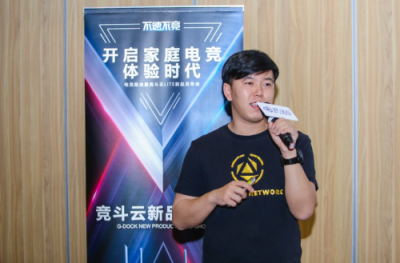 399元價(jià)格千元級(jí)產(chǎn)品體驗(yàn)，電競(jìng)路由器競(jìng)斗云lite正式發(fā)布