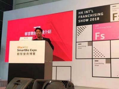 華云數(shù)據(jù)亮相香港SmartBiz Expo，分享企業(yè)數(shù)字換轉(zhuǎn)型與云變革
