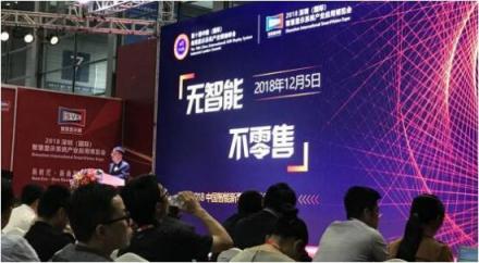 數(shù)拓線下新零售逆襲大招，零售業(yè)智能化解決方案