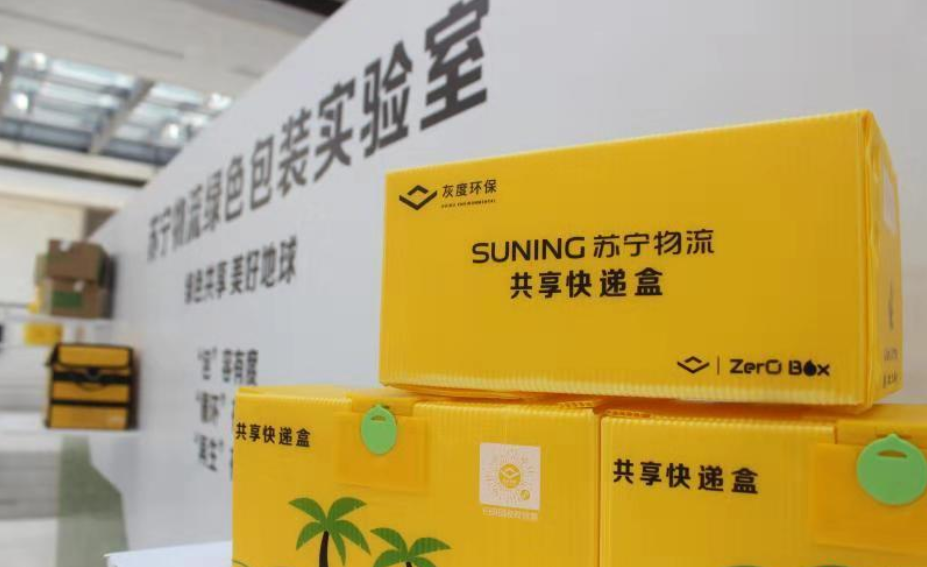 無所不在、無處不達 蘇寧智慧物流落子海南加速“織網(wǎng)”