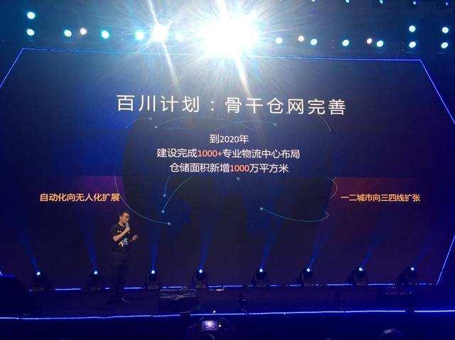 無所不在、無處不達 蘇寧智慧物流落子海南加速“織網(wǎng)”
