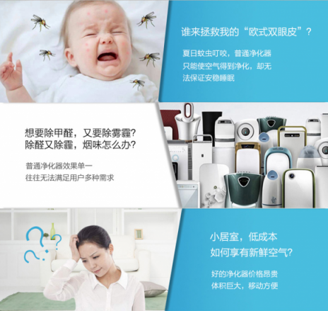空氣凈化器哪個牌子好？凈化污染享受空氣spa