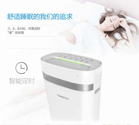 空氣凈化器哪個牌子好？凈化污染享受空氣spa