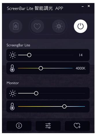 備受期待的明基ScreenBar Lite筆電智能掛燈終于來了！為你照亮每個不被辜負的夜晚