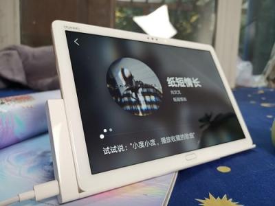 全新智能語(yǔ)音平板華為M5青春版，做你的貼心語(yǔ)音管家