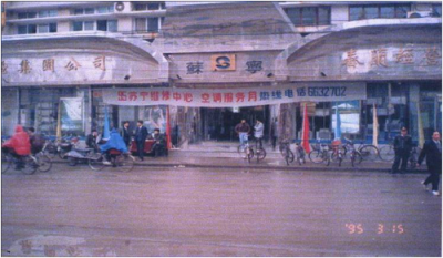回顧改革開放40年，智慧蘇寧同頻共振演繹創(chuàng)時(shí)代