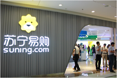 回顧改革開放40年，智慧蘇寧同頻共振演繹創(chuàng)時(shí)代