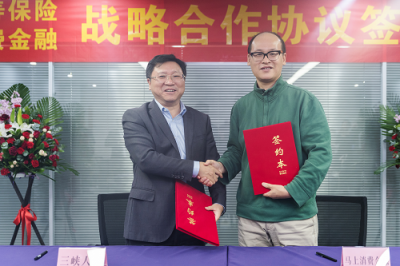 金融科技賦能 馬上金融與三峽人壽保險達成戰(zhàn)略合作