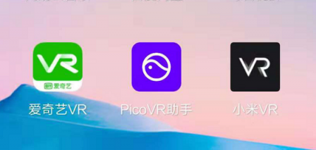 “大戰(zhàn)”國(guó)產(chǎn)千元VR一體機(jī)，全方位評(píng)測(cè)！