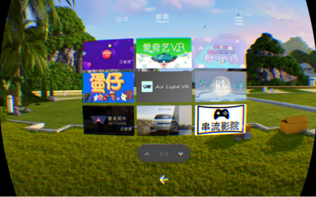 VR一體機(jī)年度評(píng)測(cè)：小米、愛(ài)奇藝、Pico誰(shuí)更強(qiáng)