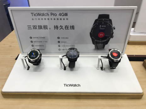 AI連接新時(shí)代 出門(mén)問(wèn)問(wèn)亮相中國(guó)移動(dòng)全球合作伙伴大會(huì)