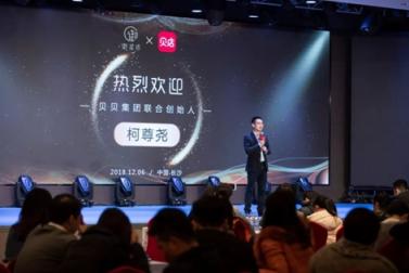 貝店攜手“電商面膜第一股”御泥坊，雙方達成戰(zhàn)略合作