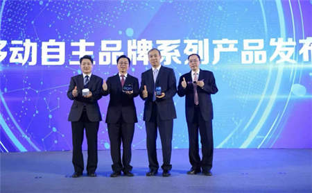 中國移動首款自主品牌5G試驗(yàn)終端發(fā)布 領(lǐng)跑5G新紀(jì)元