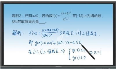智慧資源+智能系統(tǒng)，鴻合科技助力老師構(gòu)建高效課堂！
