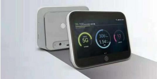 中國移動“先行者一號”奠定5G終端新范式