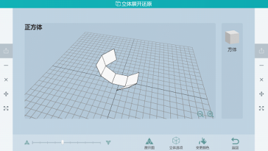 新課改，用101教育PPT改變小學(xué)數(shù)學(xué)教學(xué)重難點(diǎn)