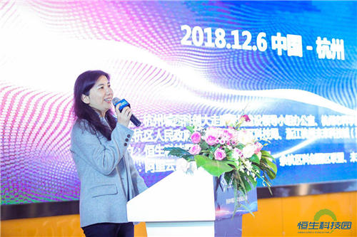 恒星涌動、創(chuàng)享未來 2018“恒創(chuàng)中國”創(chuàng)業(yè)大賽全國總決賽