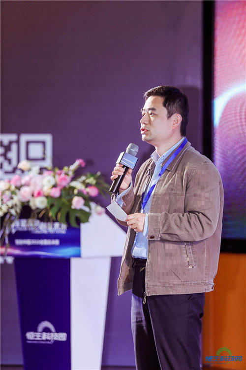 恒星涌動、創(chuàng)享未來 2018“恒創(chuàng)中國”創(chuàng)業(yè)大賽全國總決賽