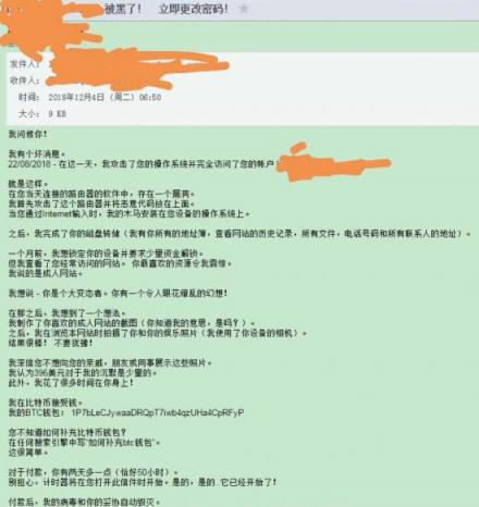 大數(shù)據(jù)時代隱私泄露呈高發(fā)趨勢 如何有效預防成關(guān)鍵