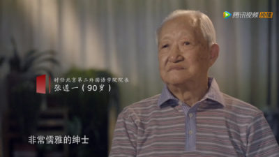 《西南聯(lián)大》紀錄片熱播引回憶潮 百度AI技術(shù)復(fù)現(xiàn)戰(zhàn)火下的教育之光
