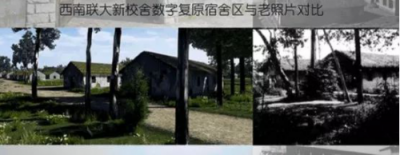 《西南聯(lián)大》紀錄片熱播引回憶潮 百度AI技術(shù)復(fù)現(xiàn)戰(zhàn)火下的教育之光