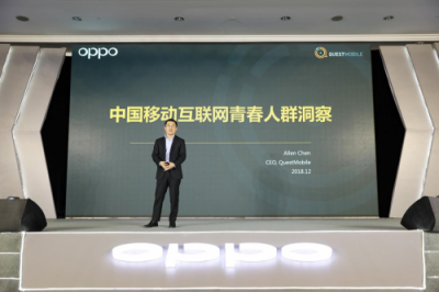 從硬件到服務(wù)，OPPO營銷平臺成為品牌主與年輕用戶的新橋梁