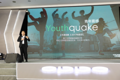 從硬件到服務(wù)，OPPO營銷平臺成為品牌主與年輕用戶的新橋梁