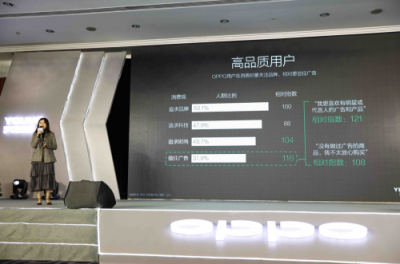 從硬件到服務(wù)，OPPO營銷平臺成為品牌主與年輕用戶的新橋梁