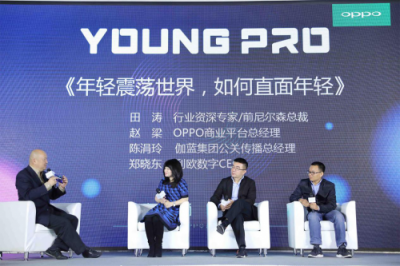 從硬件到服務(wù)，OPPO營銷平臺成為品牌主與年輕用戶的新橋梁