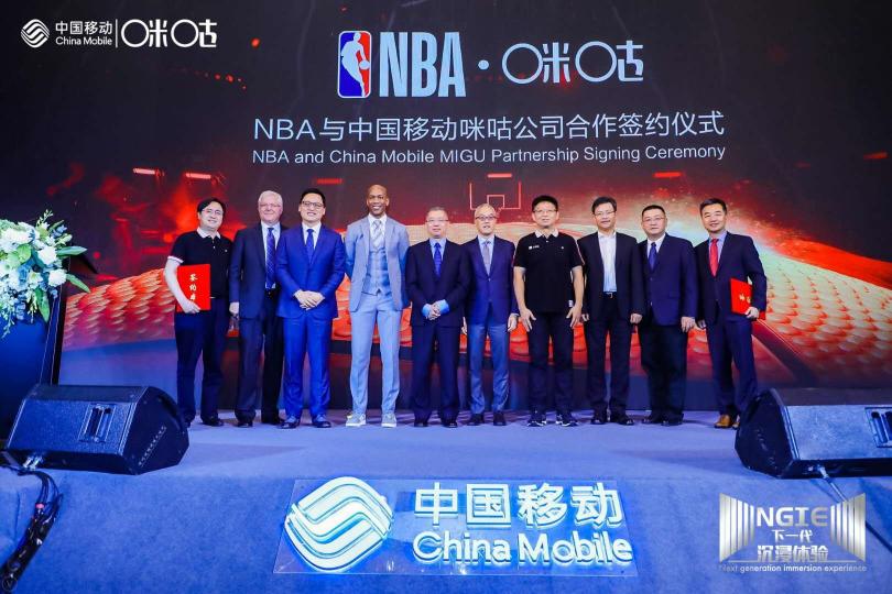 籃球版圖再下一城！咪咕成為NBA中國官方合作伙伴
