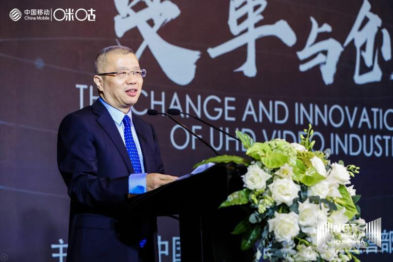 籃球版圖再下一城！咪咕成為NBA中國官方合作伙伴