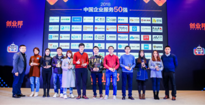 再摘桂冠，鯨算科技入選創(chuàng)業(yè)邦“中國企業(yè)服務(wù)創(chuàng)新成長50強(qiáng)”