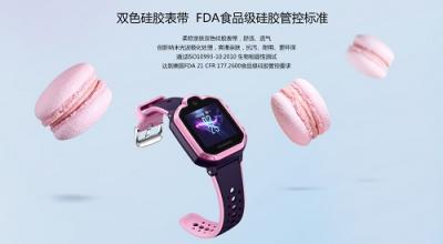 華為兒童手表 3 Pro雙十二開(kāi)啟狂歡，限時(shí)優(yōu)惠100元