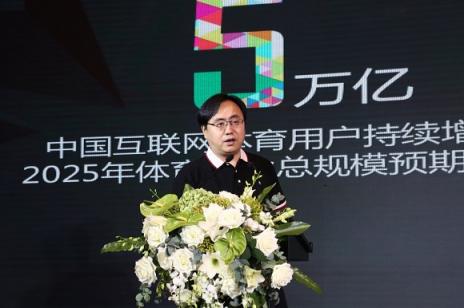 中國(guó)移動(dòng)超高清論壇召開，攜手行業(yè)伙伴踏上超高清之旅