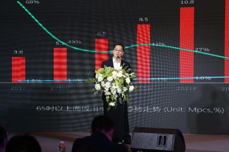 中國(guó)移動(dòng)超高清論壇召開，攜手行業(yè)伙伴踏上超高清之旅