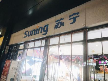 探店蘇寧，新房裝修，朋友喜提索尼X8500F電視